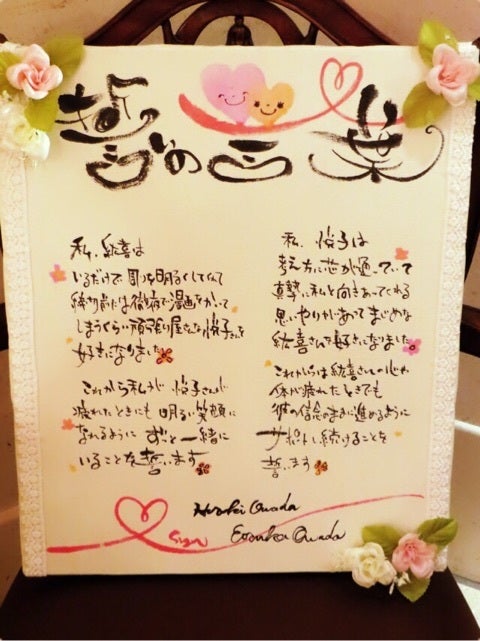 人前式 参考にしたい演出アイデア30選＊周りに差をつけたい花嫁必見 人前式演出まとめ美花嫁図鑑farny ファーニー お洒落で可愛い花嫁レポが満載！byプラコレ - Part 3