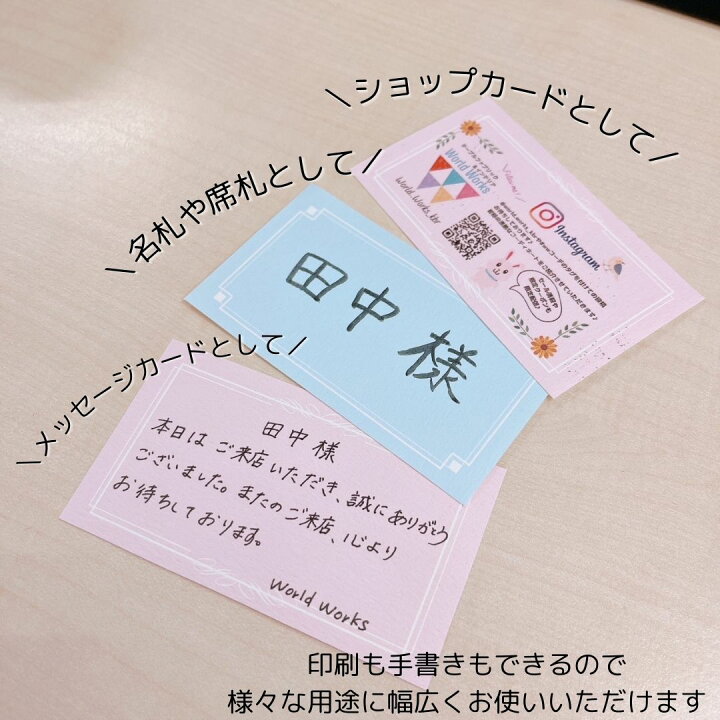 結婚式の席札メッセージの例文、ゲストをキュン♡と感動させるコツとは？favori blog ファヴォリ クラウドブログ