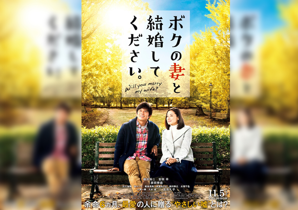 織田裕二の現在まとめ！干された理由や病気の噂、嫁や子供について調査！arayuuuuu.blog