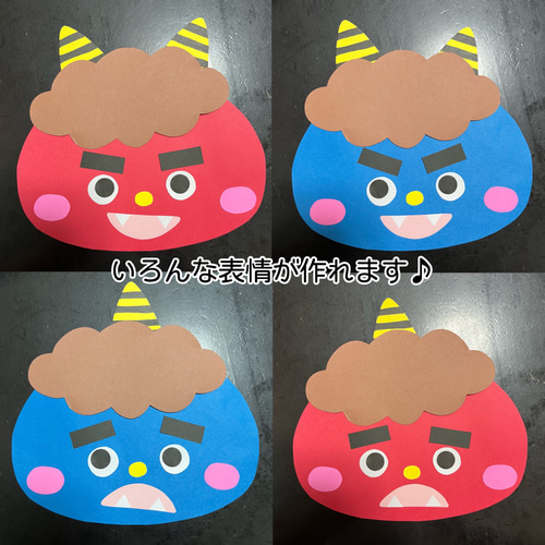 ♪たのしいようちえん♪ 保育園のオニ