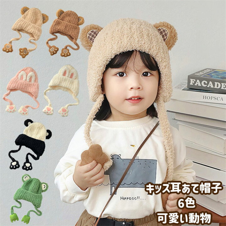 ニット帽 女の子 男の子 ベビー帽子 赤ちゃん 子供 帽子 キャップ シンプル 無地 秋 冬 子ども カジュアル キッズ ジュニア おしゃれ 安いかわいい 誕生日 プレゼント 防寒 寒さ対策 保育園 幼稚園 お出かけ 出産祝い 0歳 1歳 2歳