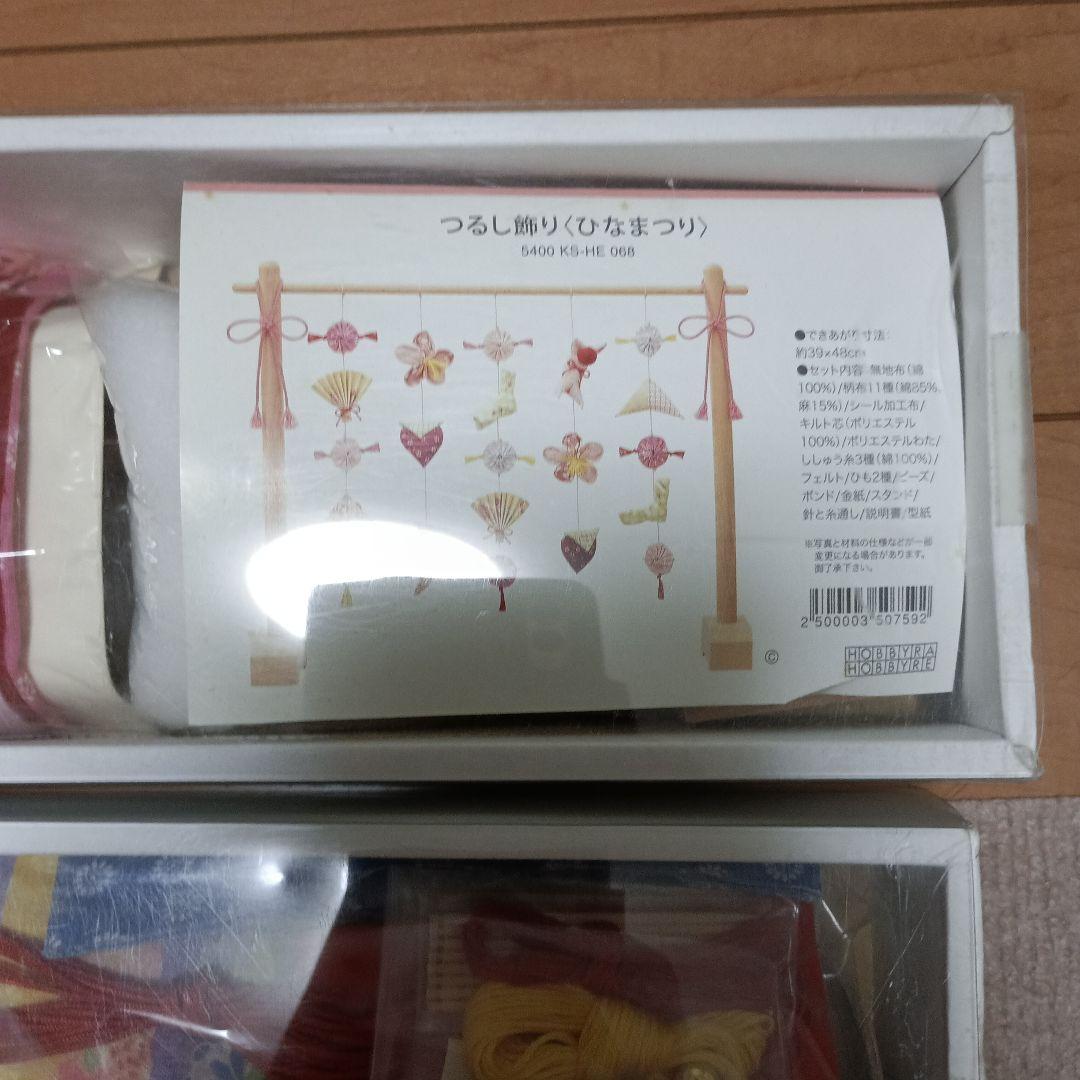 手芸キット ちりめん細工 こいのぼり 吊るし飾り 鯉のぼり : 手芸倶楽部 ヤフー店 - 通販 - Yahoo!ショッピング