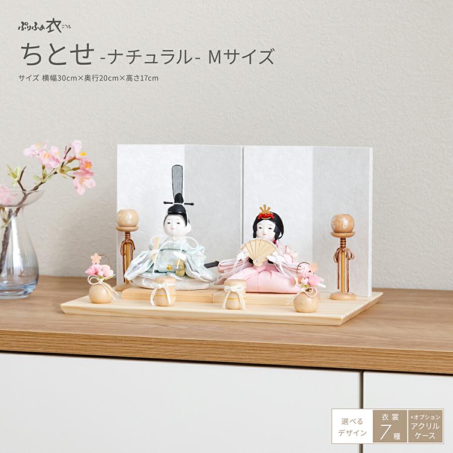 雛人形 お祝い 木目込み 一秀 ひな人形 親王飾り 桃山雛 0号 ナチュラル かわいい コンパクト ミニ お雛様 おしゃれ まる顔 202525-h-3-6 : 雛人形-五月人形-販売-通販の陣屋 - 通販 - Yahoo!ショッピング 雛人形 お祝い 木目込み 一秀 ひな人形 親王飾0号 かわいい
