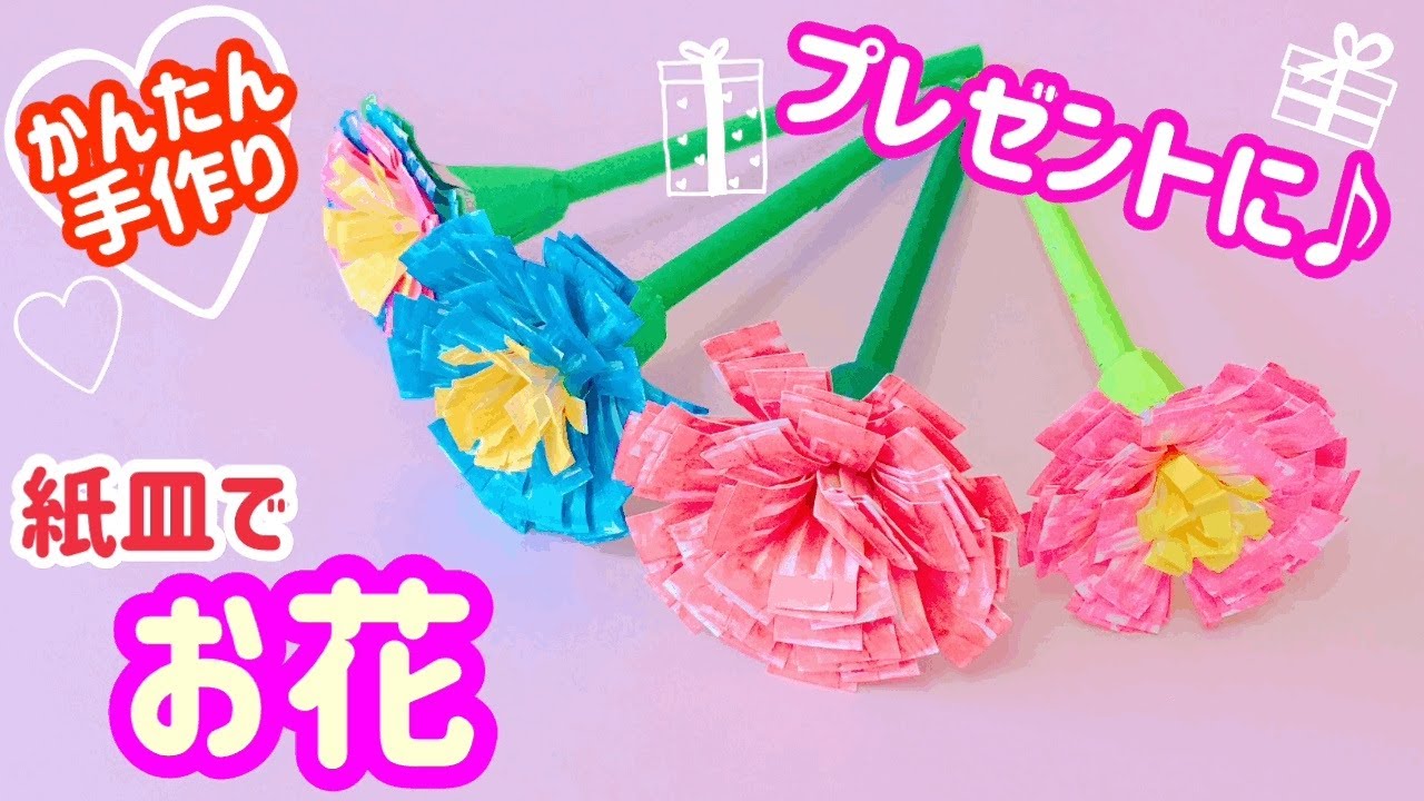 敬老の日介護老人保健施設えがお