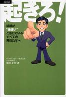 起きろ!onepiecezorororonoazoroonepiecezoroonepiecefanartthemihawks