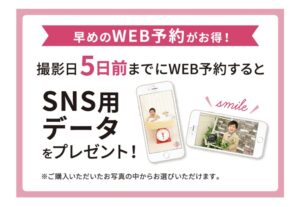 スタジオアリスのマタニティフォト撮影レポート 2人目・上の子ともものはなブログ