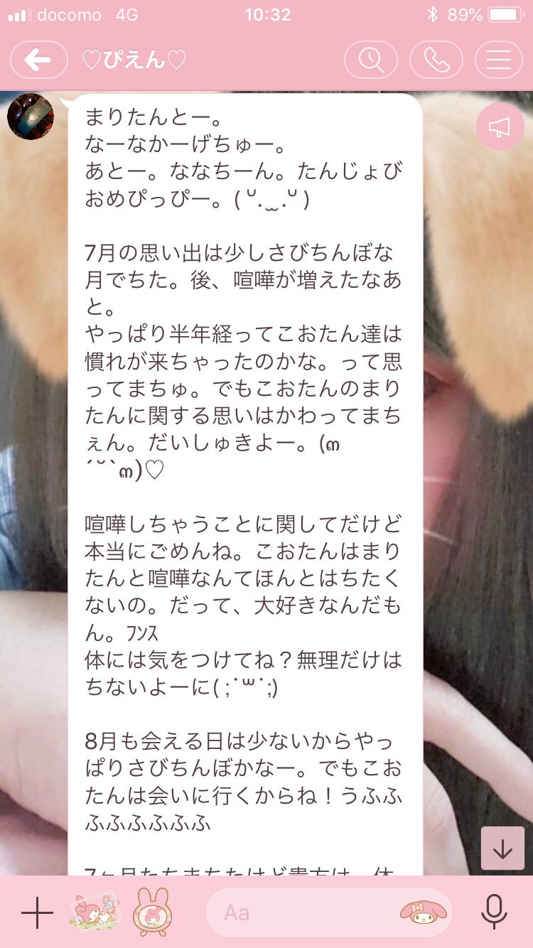 半年記念日に絆が深まるプレゼント特集 彼女＆彼氏Smartlog