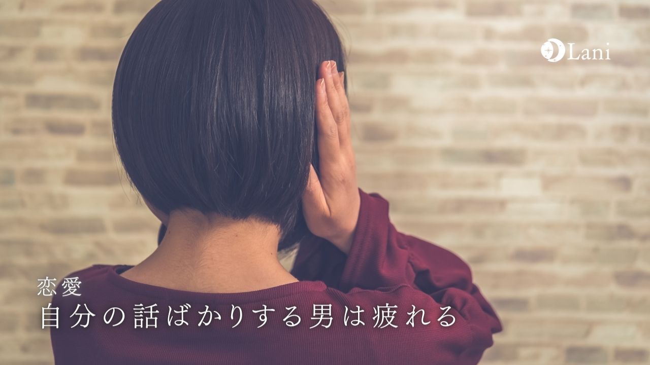 自分の話ばかりする人の特徴から導くスマートな対処法Oggi.jp