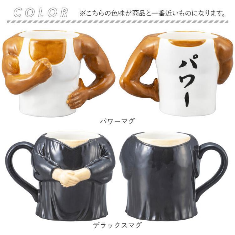 熊 コーヒーカップ マグカップ 立体3D 可愛い 面白い 英字柄 カップル 贈り物 記念日 結婚祝い 入社 入学 子供 耐熱 セラミック 280ml多用途 牛乳 コーヒー お茶 ミルクティー 朝食 ティーカップ 黒白:Rose Marie