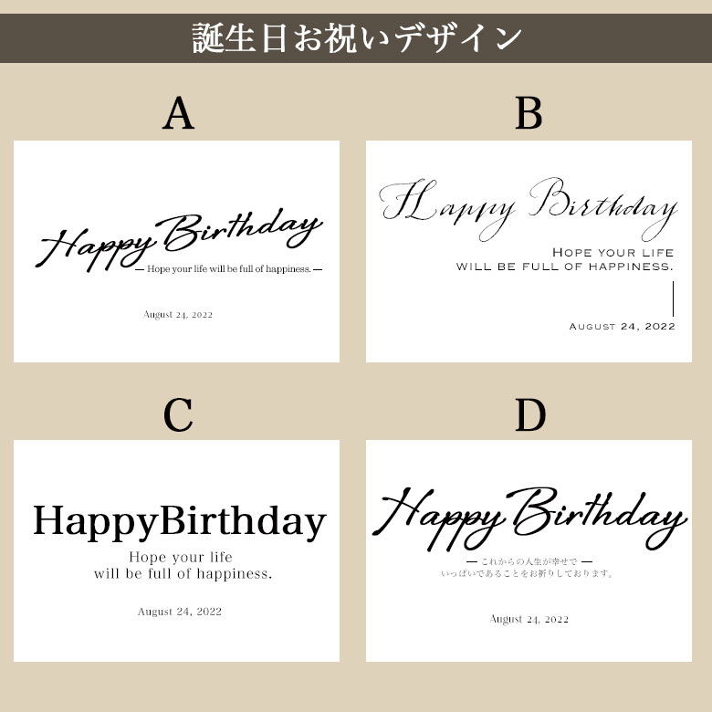 保存版 心に残る誕生日メッセージを関係性別にご紹介&一押しギフト25選Giftpedia byギフトモール&アニ