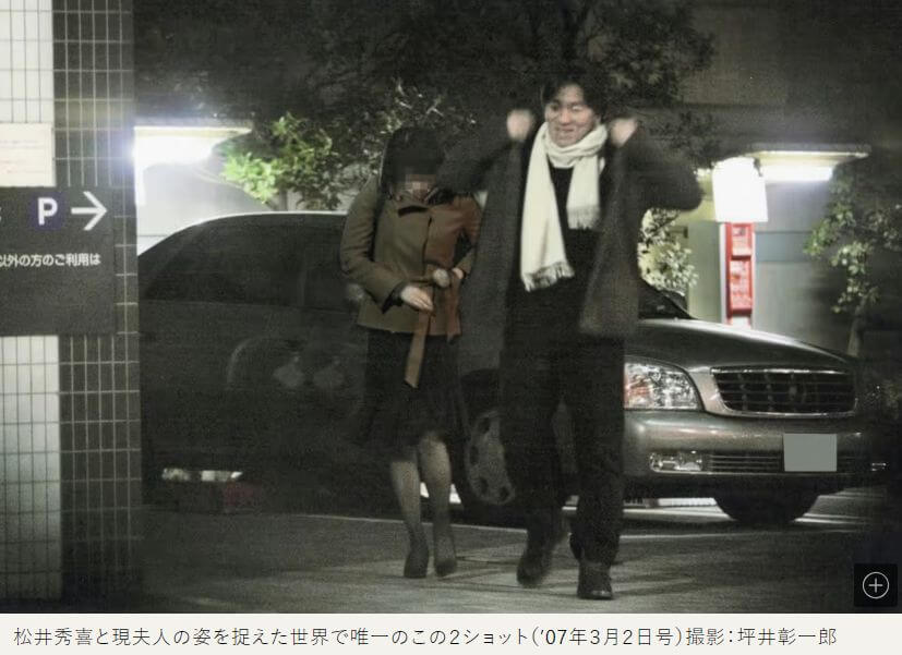 ドジャース佐々木朗希が結婚した“一般人女性”と重なる、松井秀喜氏がメディアから守り続けた「裏で支えてくれる人」 3ページ目週刊女性PRIME