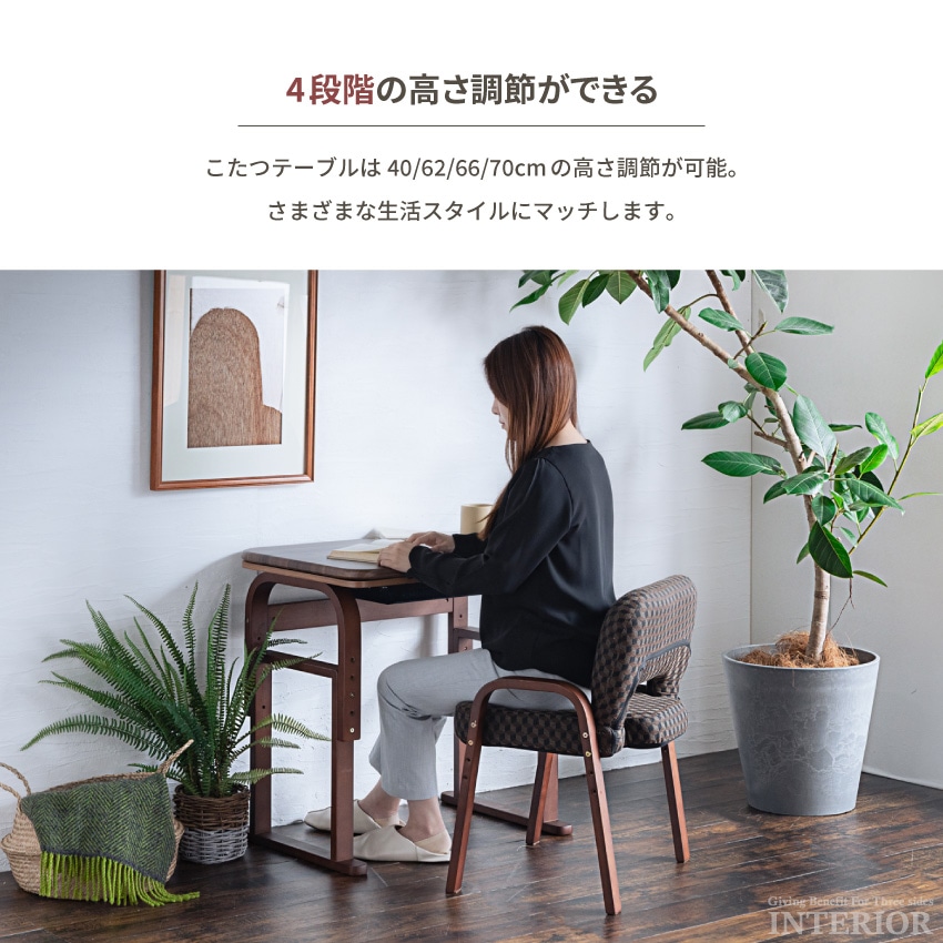 一人暮らしのお部屋に！コンパクトで便利なこたつを紹介 - 家具通販わくわくランドWebMagazine