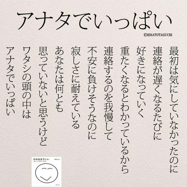 好きな人に贈る言葉の名言集20選！実際に使える女性への愛の言葉とは恋のジブン磨き