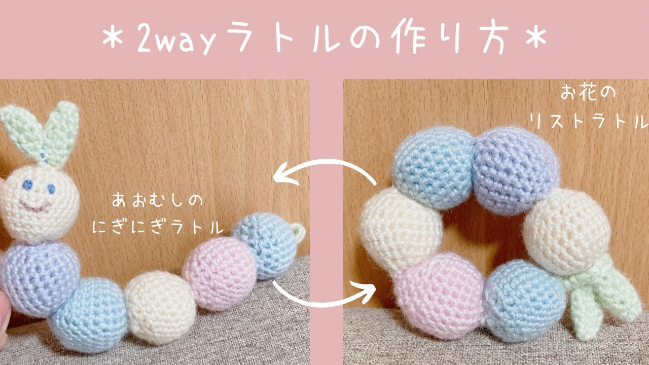 100均グッズで作る簡単手作りおもちゃ ベビーカレンダー