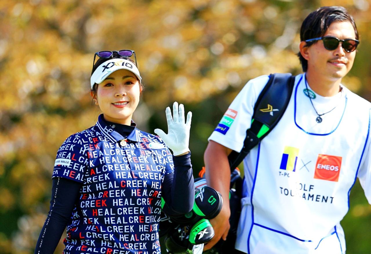 キャディ兼コーチの大西翔太さんと、喜びの2ショットJLPGA日本女子プロゴルフ協会