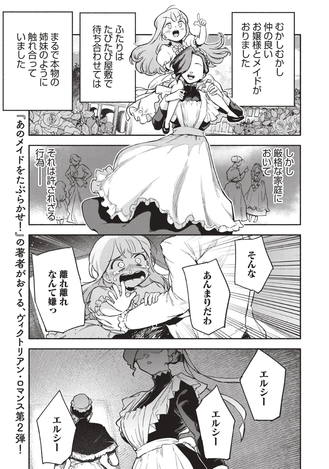 キンプリ 永瀬廉と神宮寺勇太の不仲説は本当？じぐれんの仲良しエピソード7選もジャニウィキ