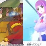 ポケモンSV、タロの父親はヤーコン。先祖はアルセウスのキクイか - ポケモンメモ