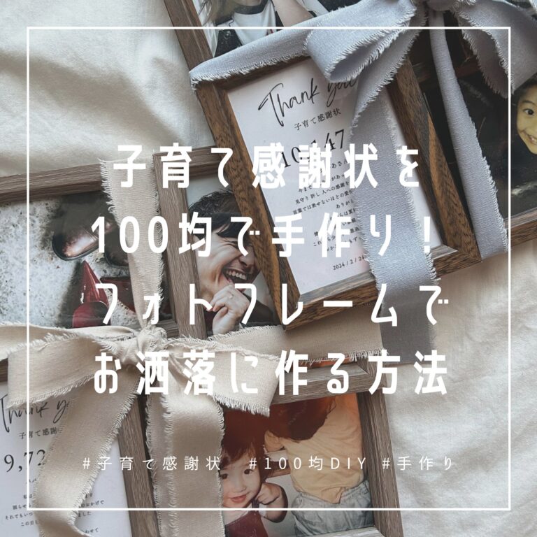 楽天市場 子育て感謝状 結婚 結婚式 日数 手作り テンプレート お花 花 花束 フラワー ブーケ 感謝 写真入り フォトフレーム 両親プレゼント名入れ無料 メッセージ 挙式 披露宴 入籍 親ギフト ウエディング 韓国風 海外風 i49 : GiFTY SHOP