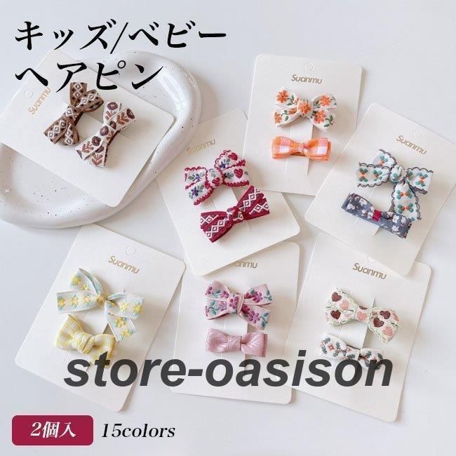 数量限定 HAPVITAL 14個入り ヘアクリップ 子供 ヘアピン 女の子 パッチンピン 髪留め キッズヘアピン サイドクリップ ヘアアクセサリー少女 子供用 前髪 髪飾り 可愛いヘアピン プレゼント 誕生日ブルー- メルカリ