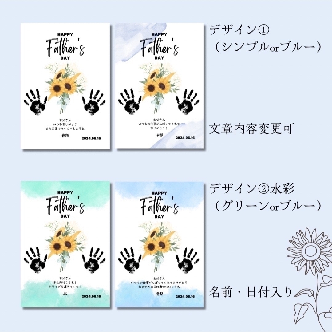 花束手形足形アート子供 赤ちゃん 幼児バレンタイン 母の日記念品 クラフト DIY カード ギフトプリント オフ0204 - Etsy 日本
