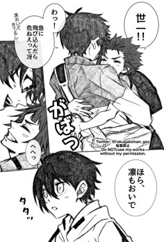 もぐもぐ🇩🇪illustrationillustartartworkartgrambluelockisagiyoichikuronaranzeyukimiyakenyuイラストイラストグラムブルーロックブルーロックFAブルーロックイラスト潔世一黒名蘭世雪宮剣優