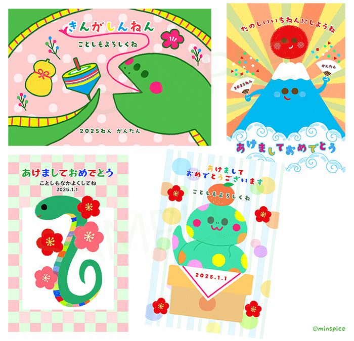 アップの子供の辰の顔と辰年年賀状 No:117643│年賀状2025 令和7年・巳年・へび 無料素材