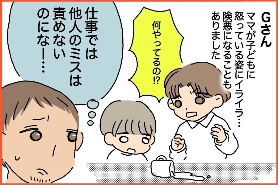 危険！キレやすい子が増加中！あなたは大丈夫？キレやすい子の親の特徴５選 さっこせんせい- エキスパート - Yahoo!ニュース