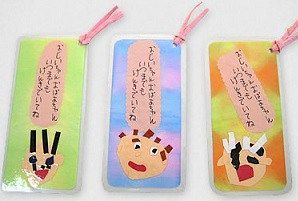 敬老の日 製作キット お守り 秋 9月製作 保育園 幼稚園 6セット - メルカリ