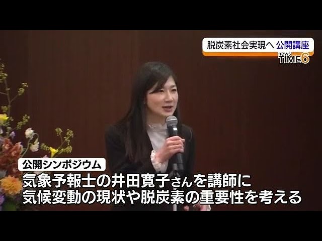 気象予報士の井田寛子さん 元日に第１子女児出産「特別な年の始まりに」 - スポニチ Sponichi Annex 芸能