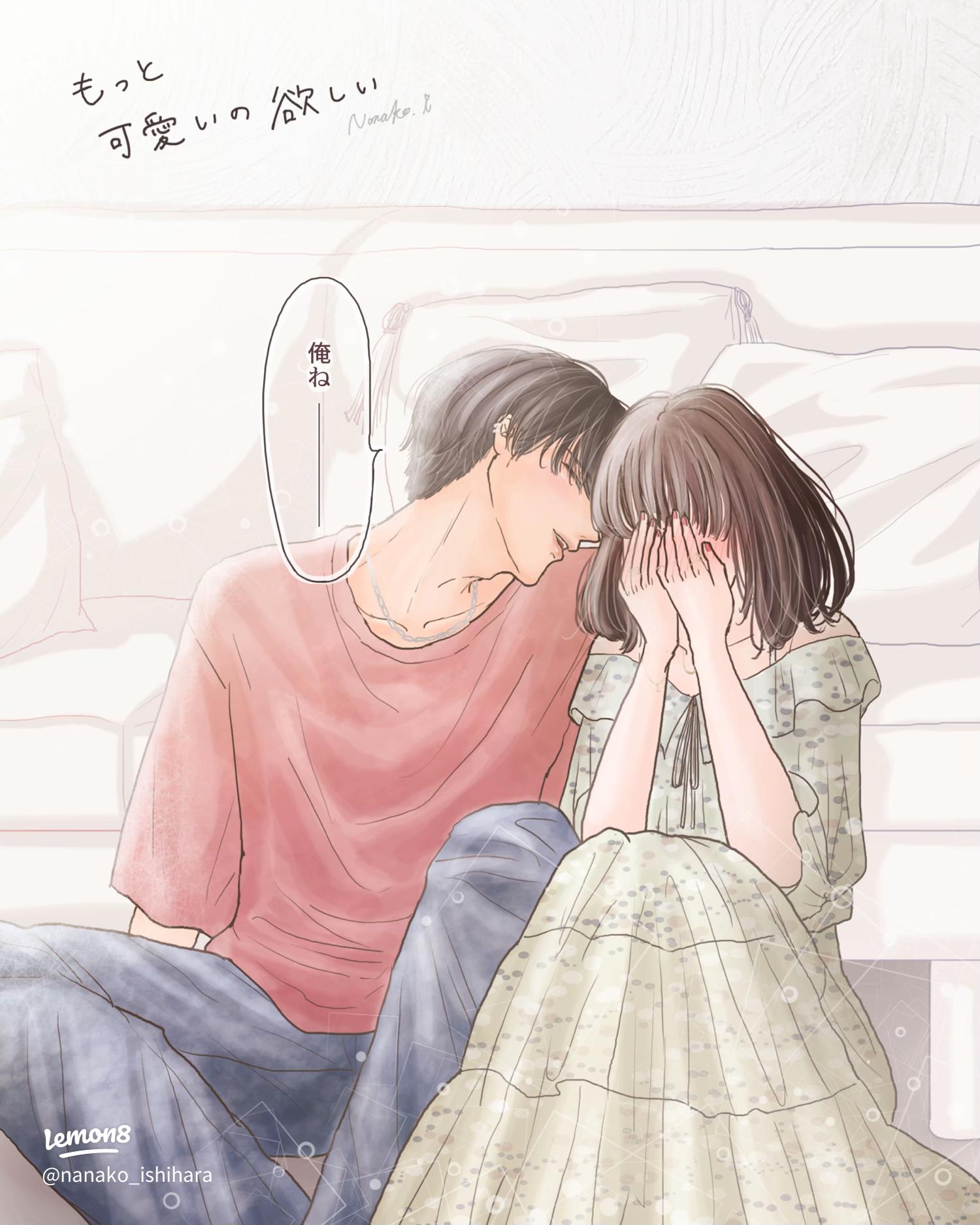 微笑みとキスが魅力的なおしゃれキスカップルイラスト・フリー素材なら「シンテリ」