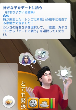 ドキドキお外見学ゲーム？ - POWER STATION STAFFのつれづれ日記