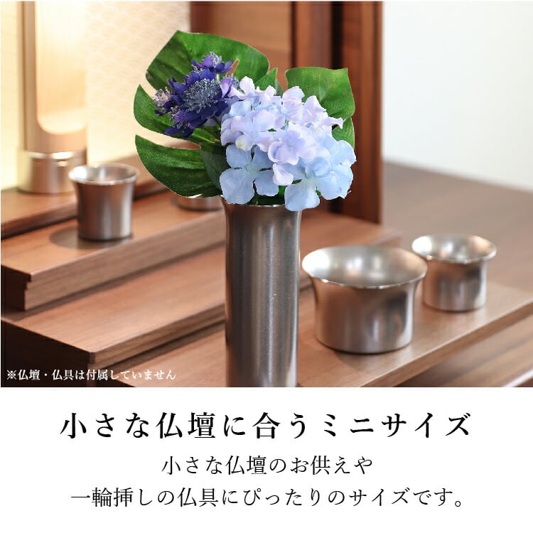 楽天市場 プリザーブドフラワー 仏花追想 2個セット 仏壇用 お供え お悔み お供え花 一対 ミニ 花器なし 小さい ギフト おしゃれ5000円 ブリザード ミニ仏花 仏壇 贈り物 花 アレンジメント 法事 一周忌 初盆 新盆 供花 お彼岸 喪中 葬儀 紫 ピンク 上品