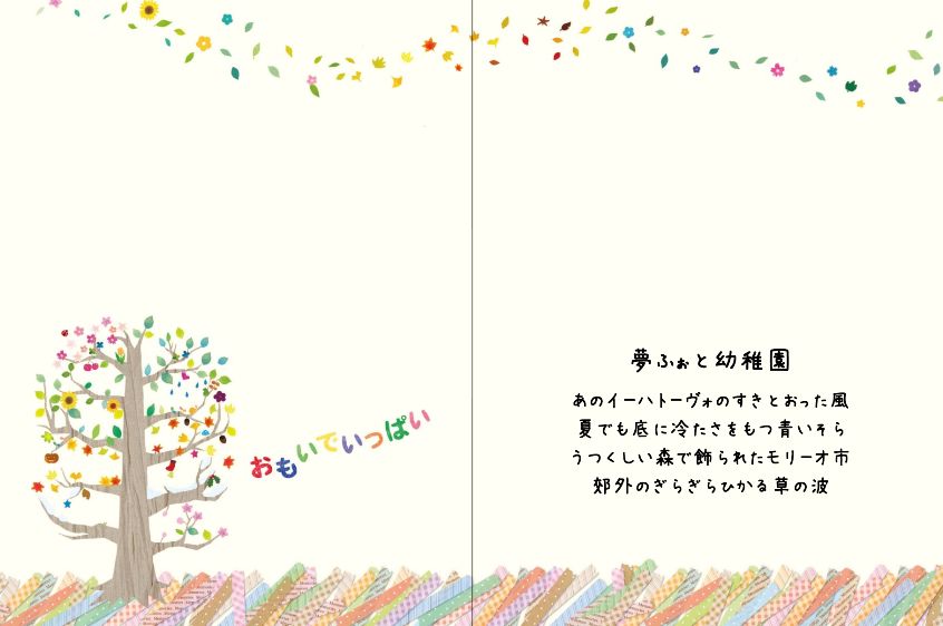 卒アルで輝く笑顔を作る方法自然で魅力的な笑顔のコツとは