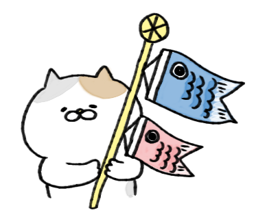 こどもの日のイラスト🎨 フリー素材 看護roo! カンゴルー