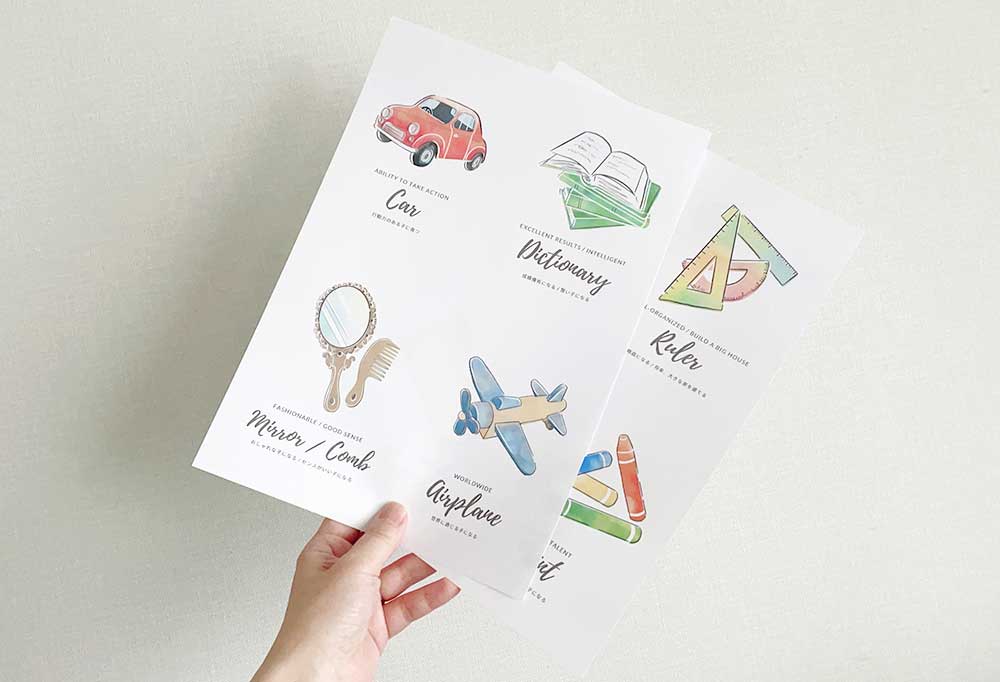 お誕生日カード」に関する保育や遊びの記事一覧HoiClue ほいくる