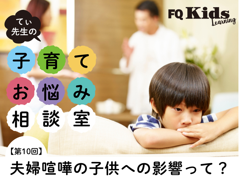 旅行で必ず喧嘩になるのはなぜ？母娘の適度な距離感 oyumi毎日が発見ネット