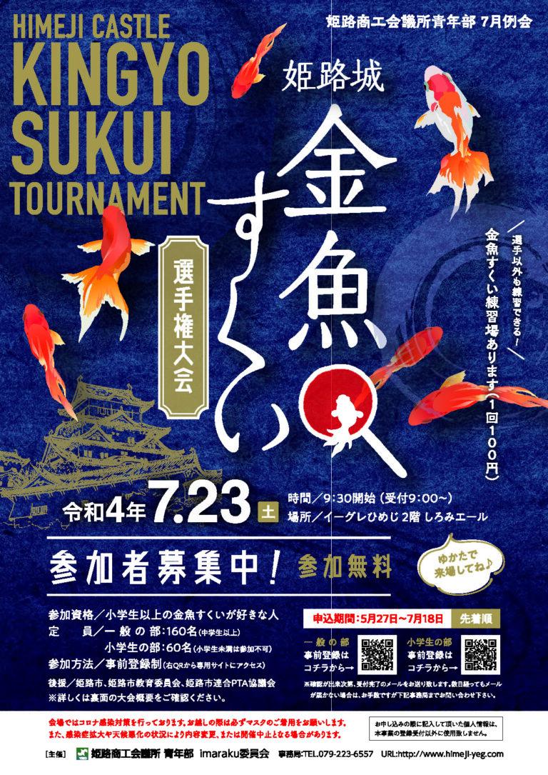 グローブをつけて遊ぶ2人の日本人男子中学生 02260000020 の写真・イラスト素材アマナイメージズ