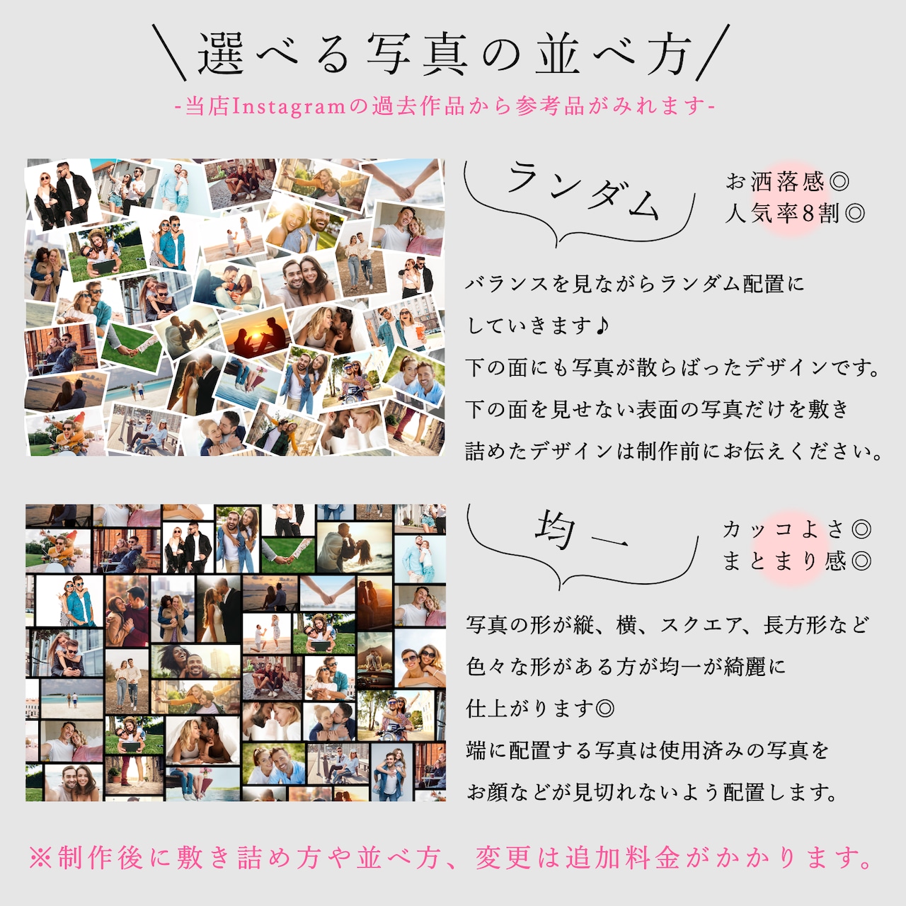 記念日ストーリー カップル