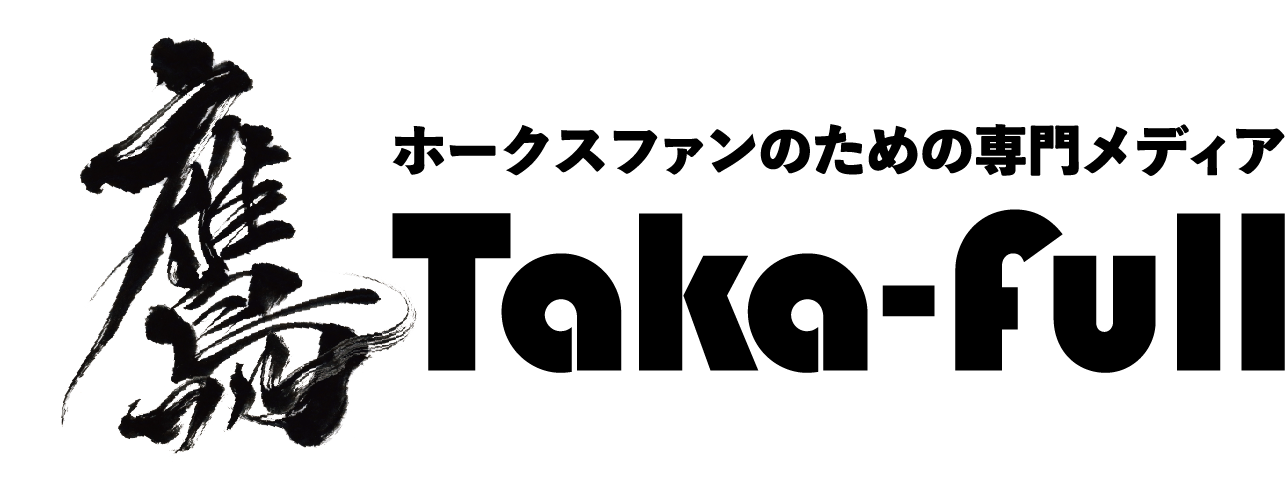 ソフトB周東、30歳一般女性と結婚「育成時代からいつも隣で支えてくれた」 - スポニチ Sponichi Annex 野球