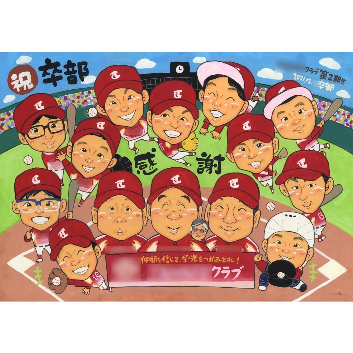 卒業記念品 部活 引退 記念品 名入れ 道着 キーホルダー 5営業日出荷 名前入り 名入り 名札 木製 卒業 卒部 卒団 ユニフォーム 袴 プレゼント剣道 柔道 空手 弓道 合気道 少林寺拳法 テコンドー 顧問 お祝い 先生 チーム 人気の通販はau PAY マーケット