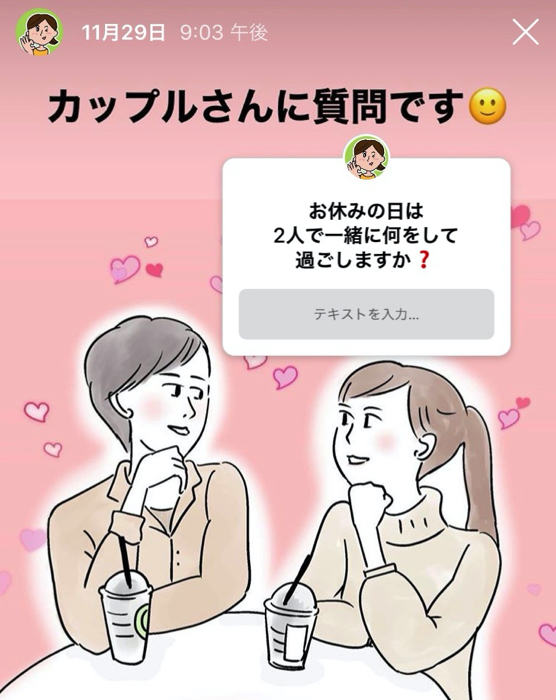 カップルで楽しむ休日の過ごし方合計15選意外と知らないおすすめデートプランも！ - WEBCAMP MEDIA