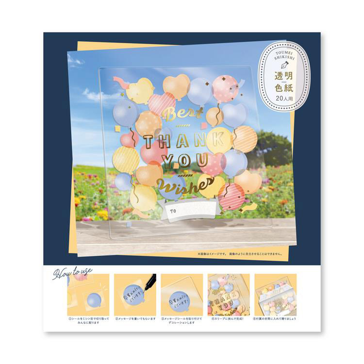 スゴヨセとはスゴヨセ