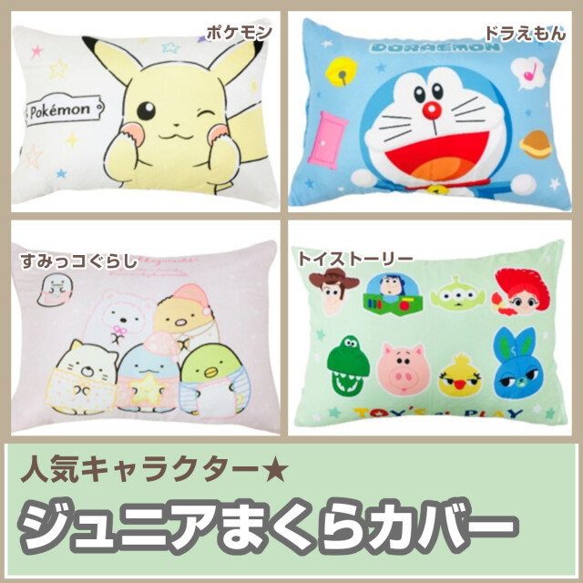 ハギーワギーとは？りぼんの付録にも登場！子供に人気のホラーゲームキャラクター - アニコラビズ