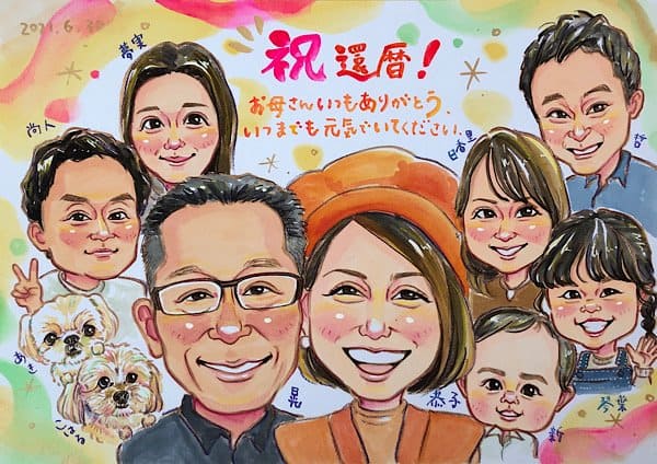 還暦祝いにそっくりな手描きの似顔絵をプレゼント にがおえKITCHEN