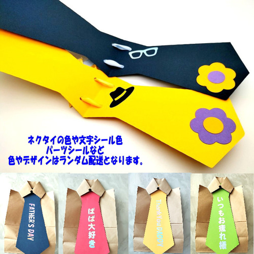 ポップアップカードの作り方！簡単手作り&子供の父の日プレゼントに子供の行事・お祝いAll About