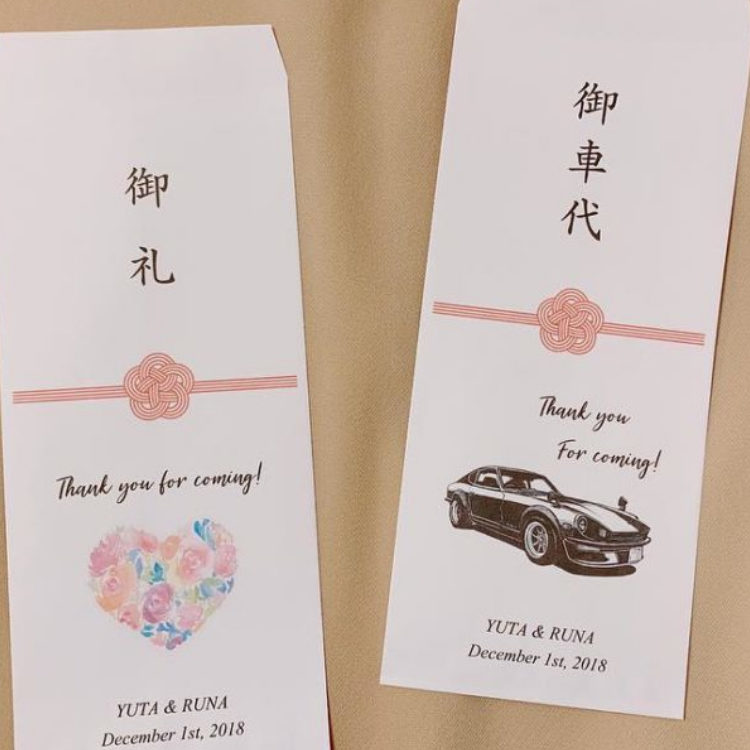 raso様 お車代 封筒 御礼 御車代 お礼 水引き 結婚式 おしゃれ さ