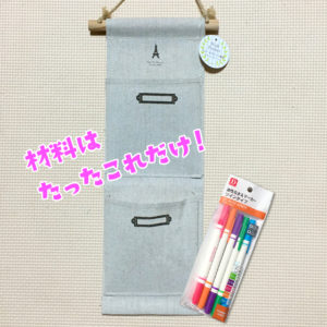 敬老の日プレゼント制作した1日🌞💖毎年喜んでくれるから嬉しくて作るの考えてる時から楽しすぎる🌟❤️敬老の日敬老の日プレゼント手作り制作動画色紙デザインいつもありがとうおすすめおすすめにのりたいvilogvlog