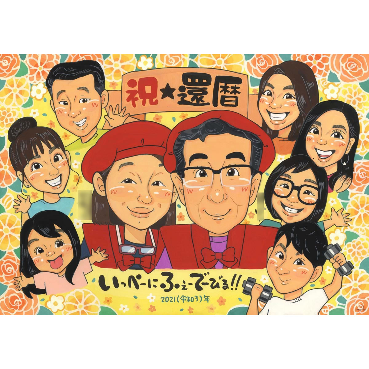 古稀 喜寿 傘寿 卒寿祝いの紫色のちゃんちゃんこ - 70歳 77歳 80歳 90歳の長寿祝い 敬老の日に – 日本の四季・行事の店 木瓜屋