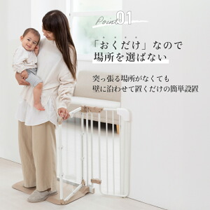 ベビーゲート ワイド 天井床突っ張り棒付き 壁に穴あけ必要なし