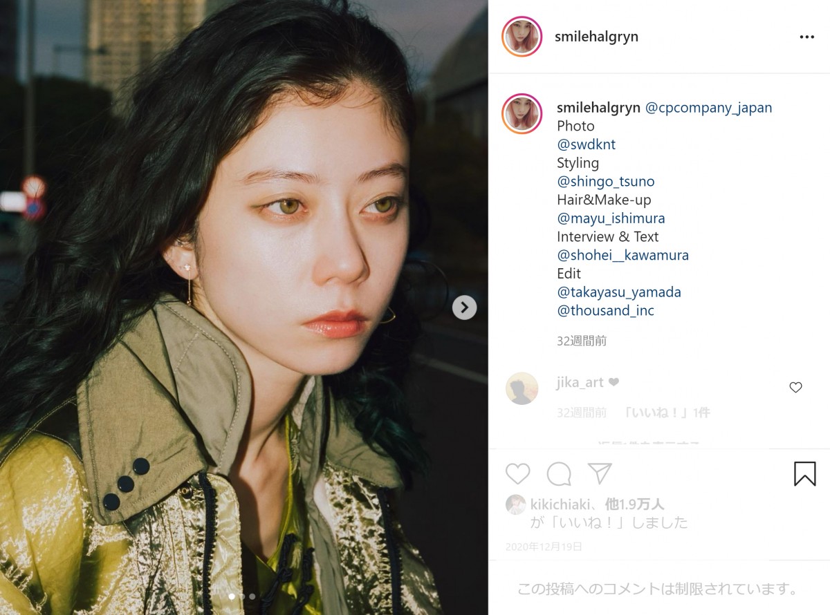 浅野忠信、29歳「美人」長女と2ショ 母は元妻CHARA 「そっくり」「ラブが溢れてる」: J-CAST ニュース